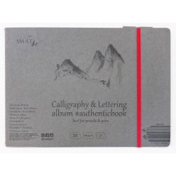 carnet sm lt 245x176 cm calligraphie et lettering 32 feuilles 100 gm